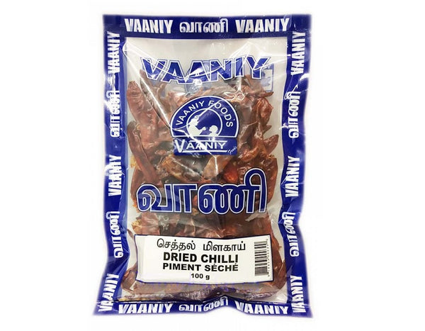 Dried Chillies – செத்தல் மிளகாய் - 100g