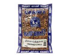 Crushed Chilli - மிளகாய் துகள் - 200g